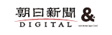 朝日新聞デジタル